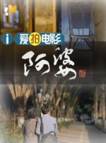 手机在线观看