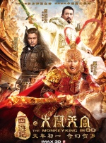清晰在线播放观看