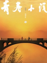 超清无删减在线播放