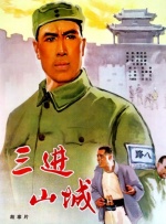 HD免费在线播放