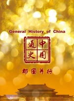 未删减电影