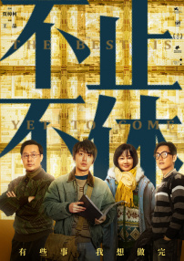 完整版电影在线观看
