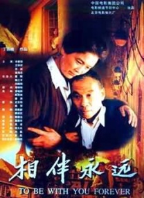 BD国语全集免费观看