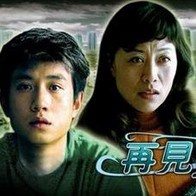 超清在线观看