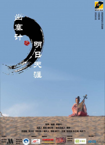 全集免费观看超清