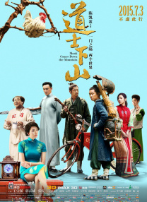 无删减版在线观看