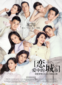高清版在线观看