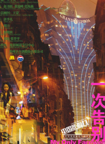 BD国语全集免费观看