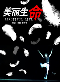 粤语版