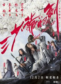 超清HD高清在线观看