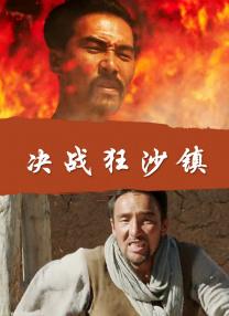 中文字幕在线手机播放