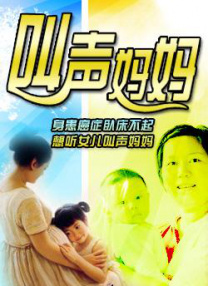 全集已更新国语版
