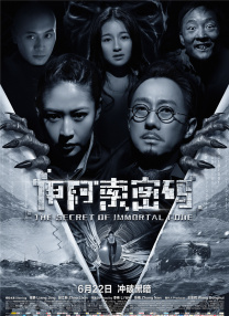 高清影视
