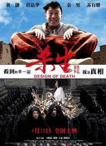 无删减版在线观看