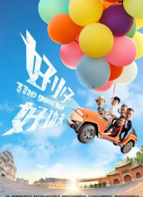 完整版电影在线观看