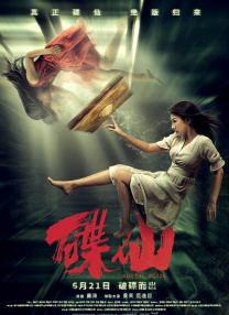 HD免费在线播放