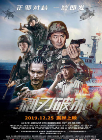 无删减版在线观看