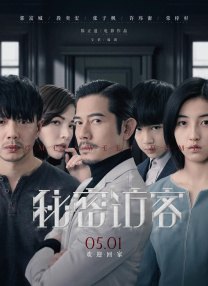 蓝光原盘在线观看