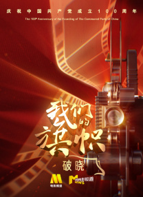 HD免费在线播放