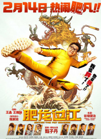 高清立体3D