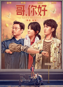 正片