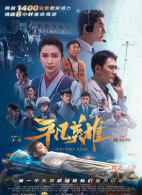 粤语中字无删减在线播放