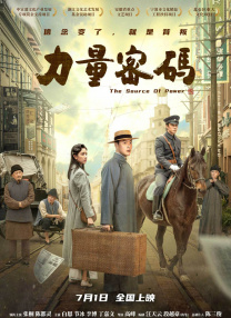 高清蓝光在线观看