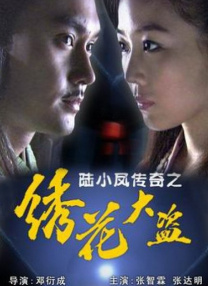 完结完整版观看