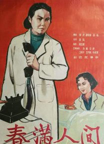 全集在线观看