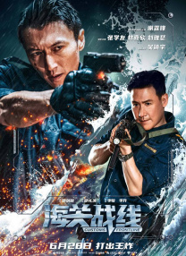 全集免费观看超清