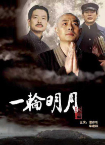 BD国语全集免费观看