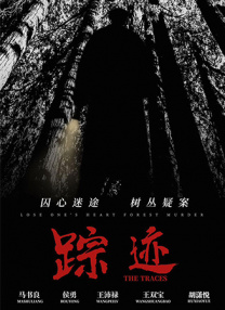 蓝光压制