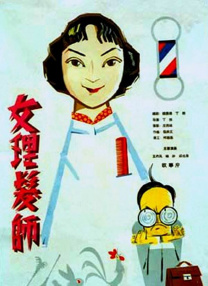 清晰在线播放观看