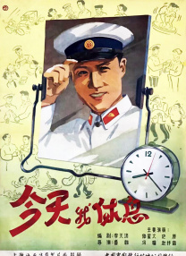 高清版在线观看