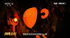 HD国语中字