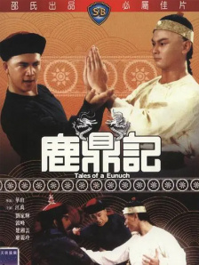 1080P手机在线看